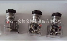 宁波北仑捷仑机电设备 其他插头产品与机电配件综合列表